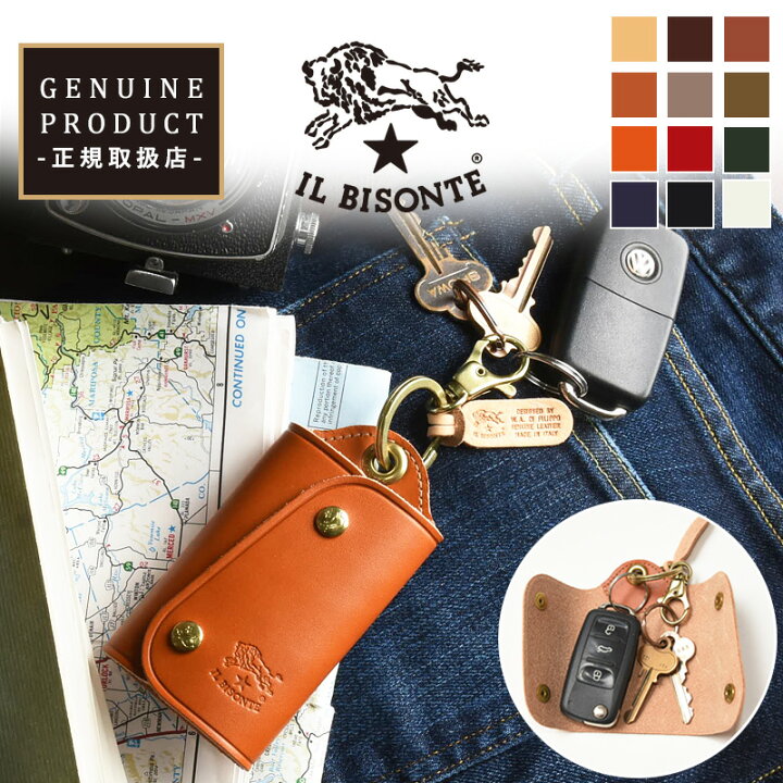 楽天市場 国内正規取扱店 即日発送 イルビゾンテ キーケース Il Bisonte キーレス対応 レザー キーケース スマートキーケース 送料無料 メンズ レディース ユニセックス プレゼント 売れ筋アイテム 母の日 父の日 ギフト プレゼント Gs0 Geo Style