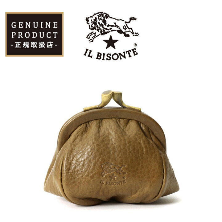 楽天市場】【国内正規取扱店】(イルビゾンテ 財布) IL BISONTE レザー 