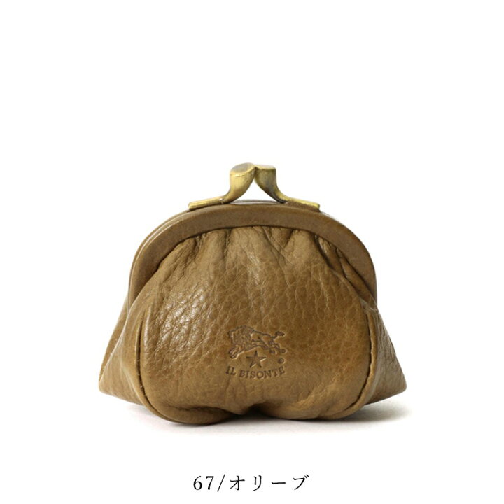 楽天市場】【国内正規取扱店】(イルビゾンテ 財布) IL BISONTE レザー 