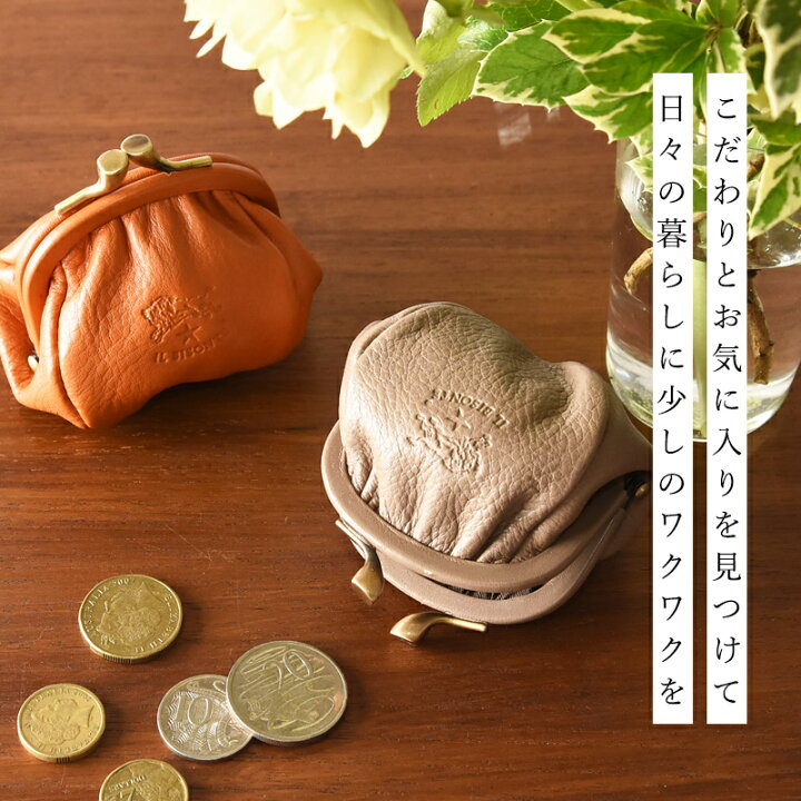 楽天市場】【国内正規取扱店】(イルビゾンテ 財布) IL BISONTE レザー 