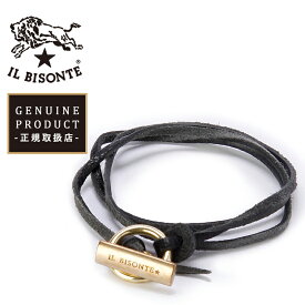 国内正規取扱店 【即日発送】(イルビゾンテ ブレスレット) IL BISONTE ぐるぐる巻きレザーブレスレット 3連ブレスレット アクセサリー 送料無料（ゆうパケット） 5492300097 メンズ レディース ユニセックス 売れ筋 ギフト プレゼント ブラック【gs0】