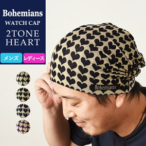 �y�l�C��8�ʁz�y���������i�䂤�p�P�b�g�j�zBohemians �{�w�~�A���Y ���b�`�L���b�v 2�g�[���n�[�g BH-09 2TONE HEART �����Y ���f�B�[�X �����뗷 �Ζ쐳�� �C���i�[�L���b�v �w�����b�g�C���i�[ 