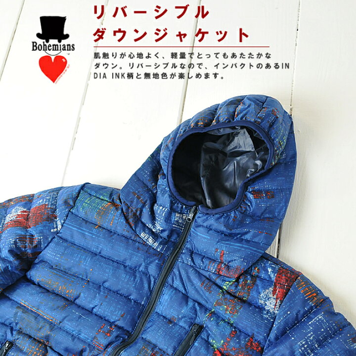 楽天市場】【セール／50%OFF】Bohemians ボヘミアンズ ダウン 