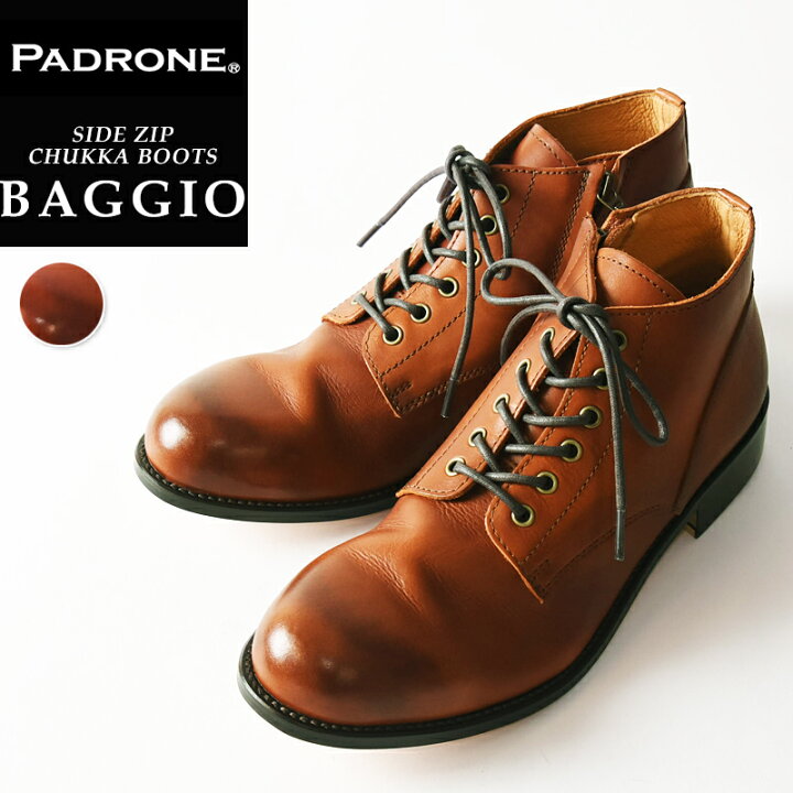 楽天市場】【サイズ交換初回片道送料無料】パドローネ PADRONE 