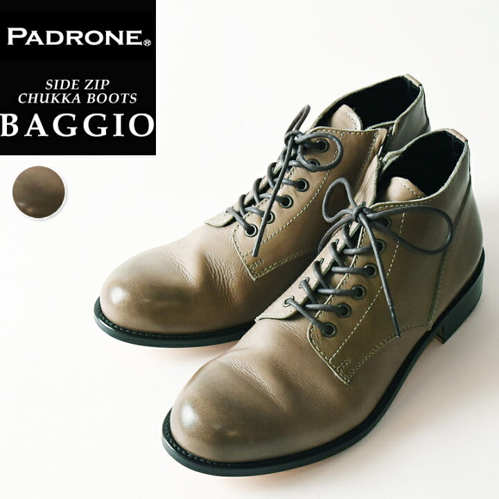 楽天市場】【サイズ交換初回片道送料無料】パドローネ PADRONE 