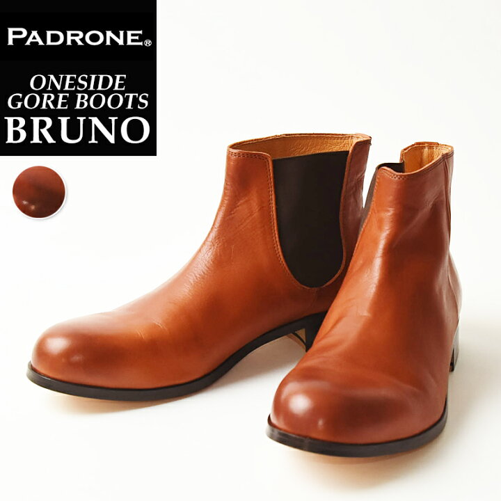 楽天市場】【サイズ交換初回片道送料無料】パドローネ PADRONE 