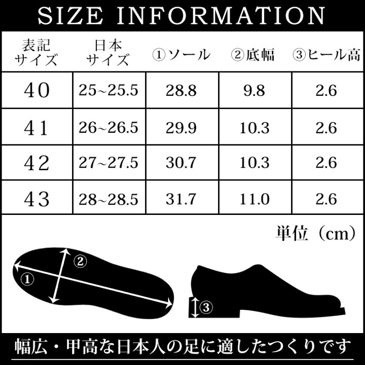 楽天市場】【サイズ交換初回片道送料無料】パドローネ PADRONE 