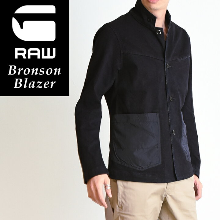 楽天市場 ジースターロウ G Star Raw Bronson Blazer ブロンソン ヘリンボーン柄 ブレザー メンズ デニムジャケット D 7027 Ss 40 Geo Style ジェオスタイル