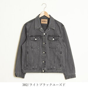 �G�h�E�B�� EDWIN G�W���� �x�[�V�b�N �f�j���W���P�b�g �W�[�W���� 3rd �T�[�h�^�C�v �g���b�J�[ �W���P�b�g �A�E�^�[ ��� �H�� �H�A�E�^�[ ET1115�yEDWIN�z