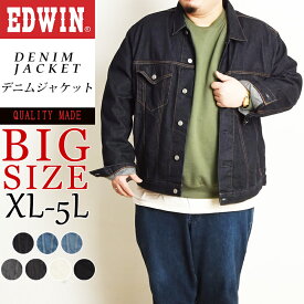 【大きいサイズ】【セール／10%OFF】エドウィン EDWIN ベーシック デニムジャケット BIGサイズ メンズ 男性 紳士 Gジャン ジージャン ビッグサイズ ビックサイズ ET1115【gs0】