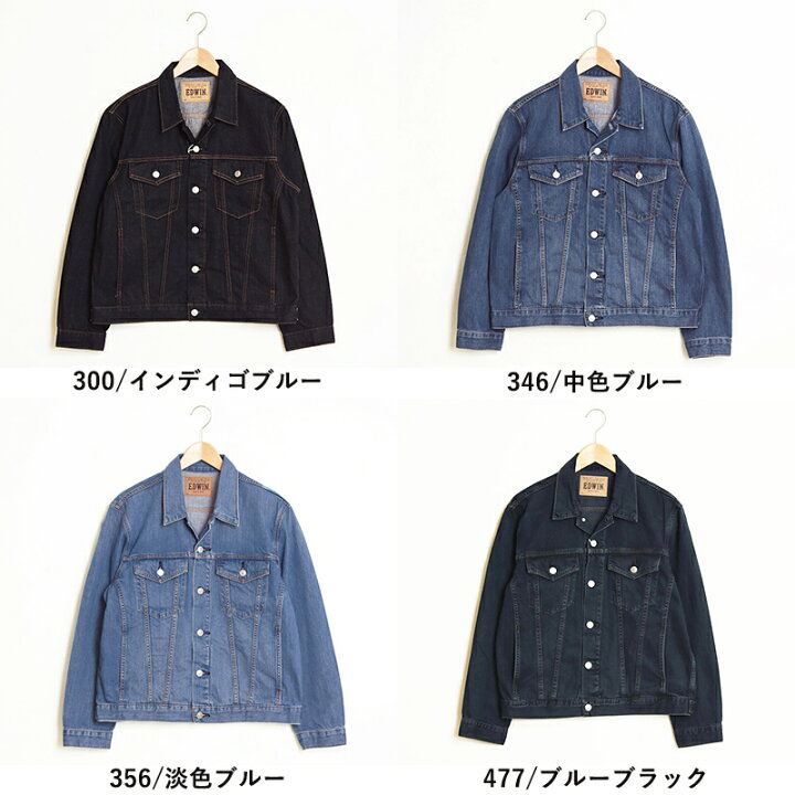 楽天市場】2024新色追加 【セール／10%OFF】エドウィン EDWIN Gジャン 