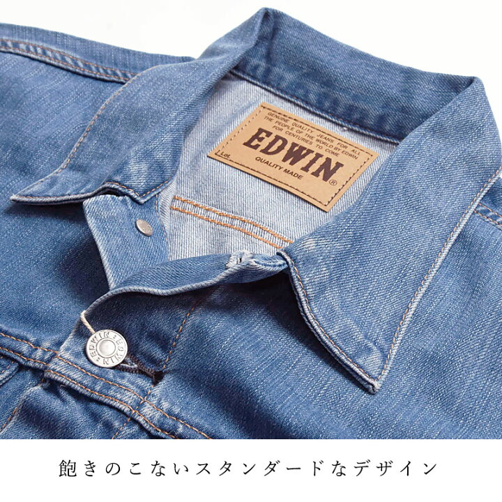 楽天市場】2025春夏新色追加 【セール／10%OFF】エドウィン EDWIN G 