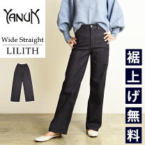 楽天市場】YANUK ヤヌーク（インチ25）（パンツ｜ボトムス 