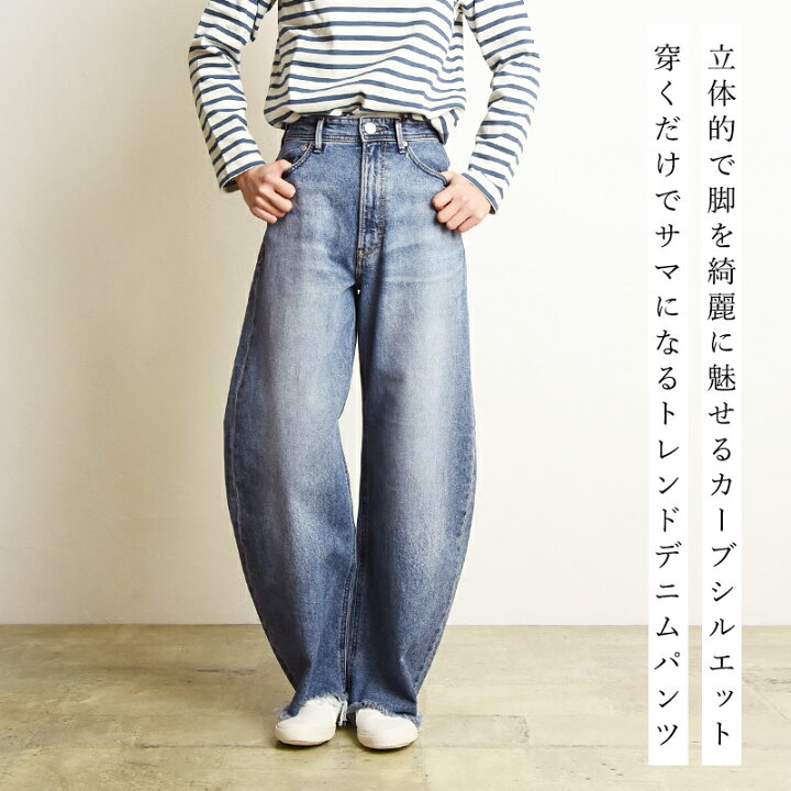 楽天市場】2025春夏新作 ヤヌーク YANUK ローラ LAURA カーブ 