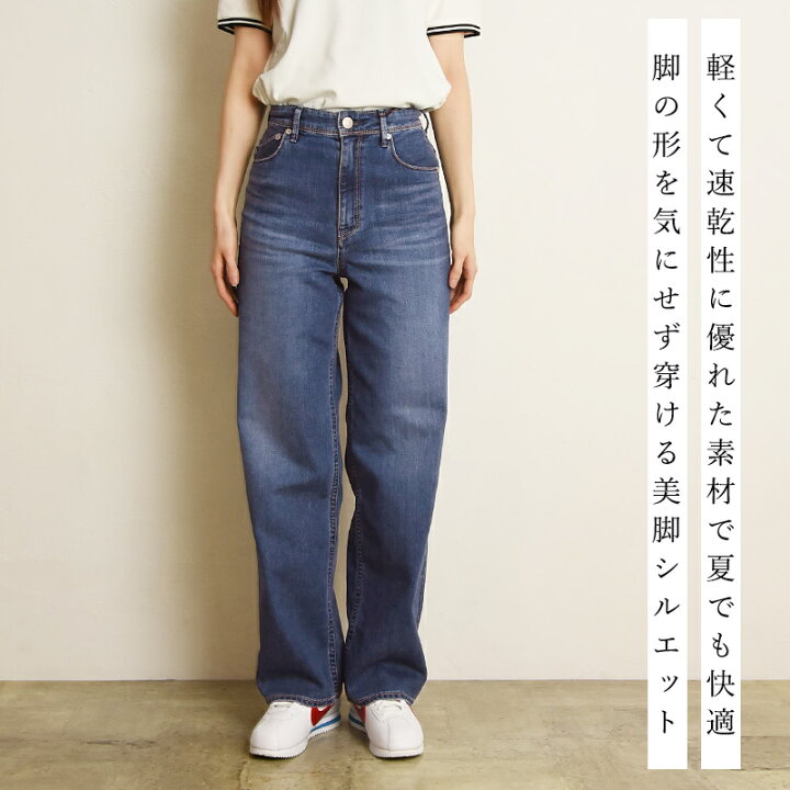楽天市場】2025新作 裾上げ無料 ヤヌーク YANUK リリス LILITH ワイド  
