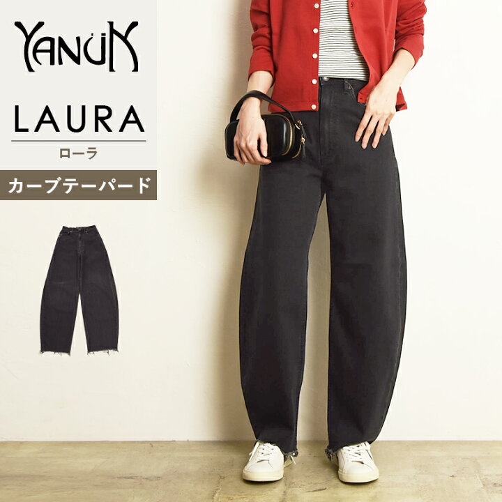 楽天市場】ヤヌーク YANUK ローラ LAURA カーブテーパード デニム 