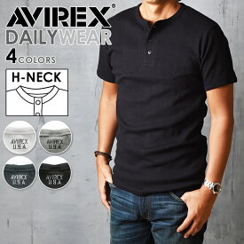 【ポイント10倍・送料無料】AVIREX アビレックス ヘンリーネック メンズ 半袖Tシャツ 6143504（618364）アヴィレックス Tシャツ デイリー カットソー インナー 人気 肌着 タイト フィット ジムウェア トレーニング おしゃれ 無地 ブランド