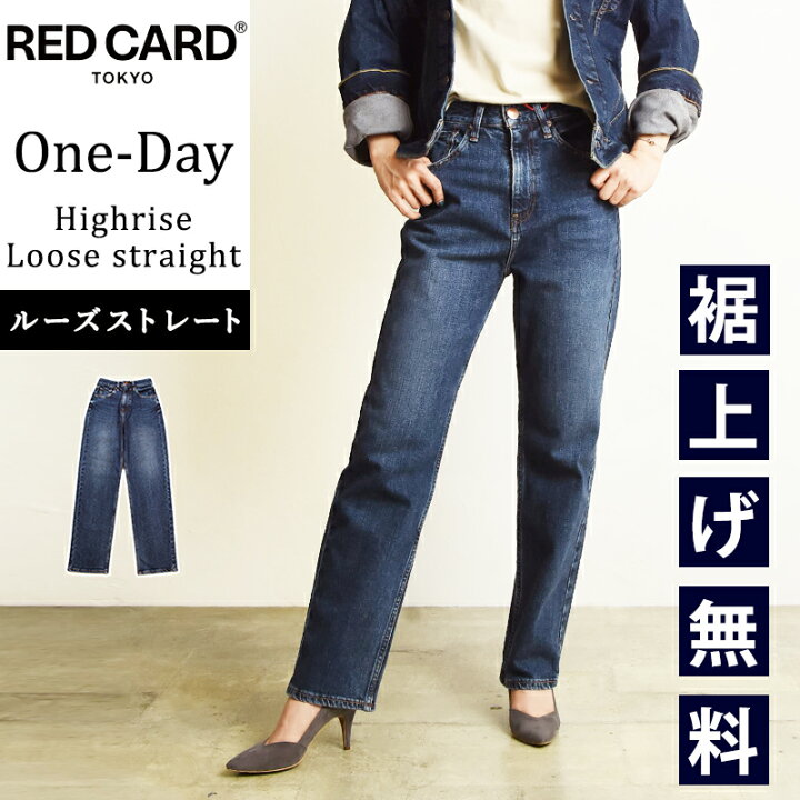 楽天市場】【スグ使える10%OFFクーポン発行中】レッドカード RED CARD  