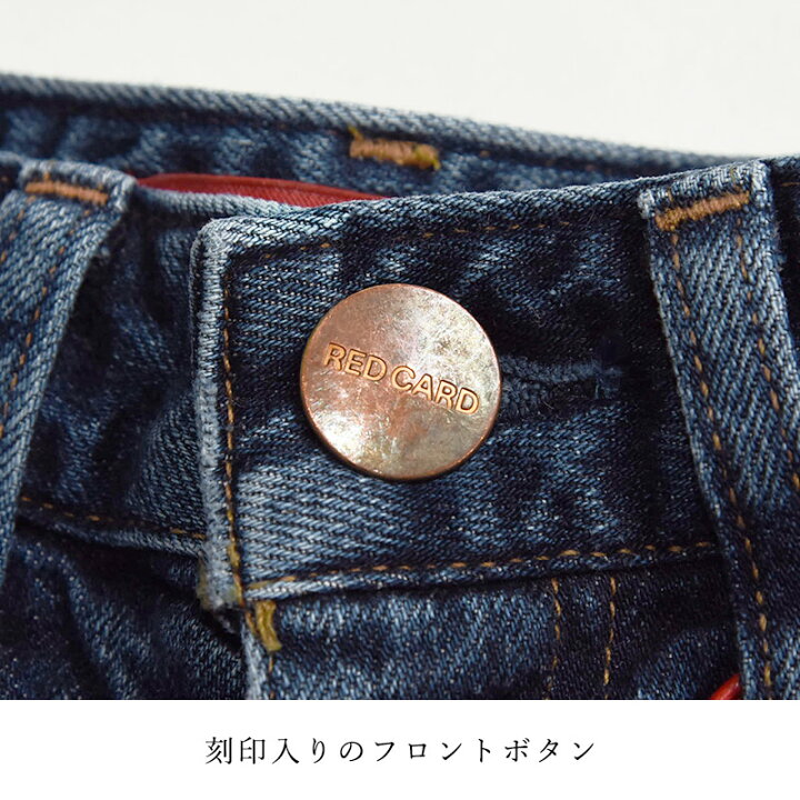 楽天市場】秋冬新作【スグ使える10%OFFクーポン発行中】レッドカード 
