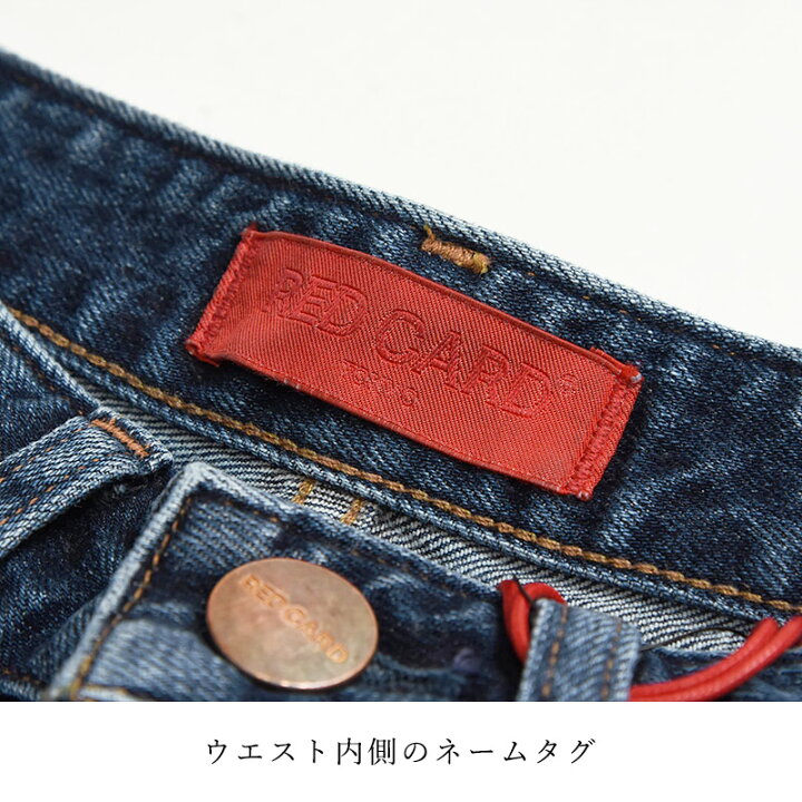 楽天市場】秋冬新作【スグ使える10%OFFクーポン発行中】レッドカード 