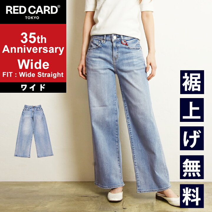 楽天市場】2025春夏新作 【スグ使える10%OFFクーポン発行中】レッド  
