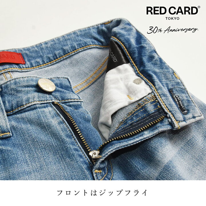 楽天市場】最新モデル【スグ使える10%OFFクーポン発行中】レッドカード 