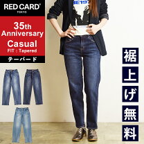 楽天市場】red card 22 サイズ（レディースファッション）の通販 