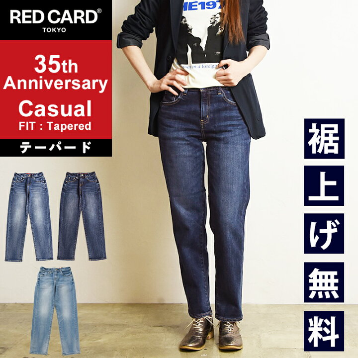 楽天市場】2025春夏新作【スグ使える10%OFFクーポン発行中】レッド  