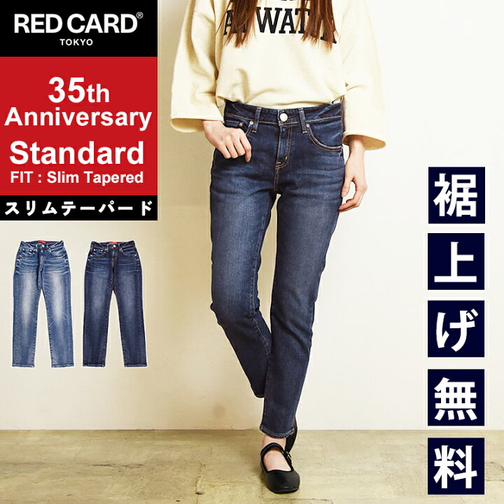 楽天市場】2025春夏新作【スグ使える10%OFFクーポン発行中】レッド  