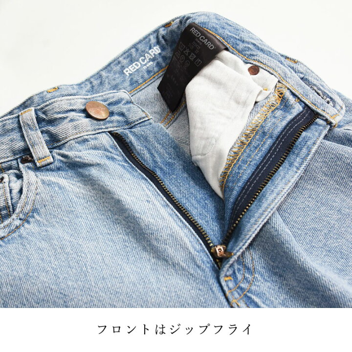 楽天市場】【スグ使える10%OFFクーポン発行中】レッドカード RED CARD 