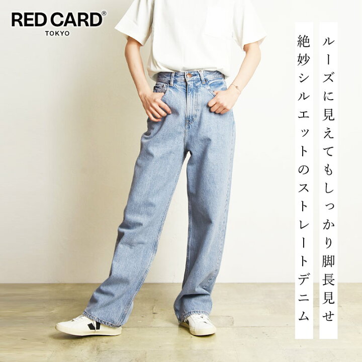 楽天市場】【スグ使える10%OFFクーポン発行中】レッドカード RED CARD 