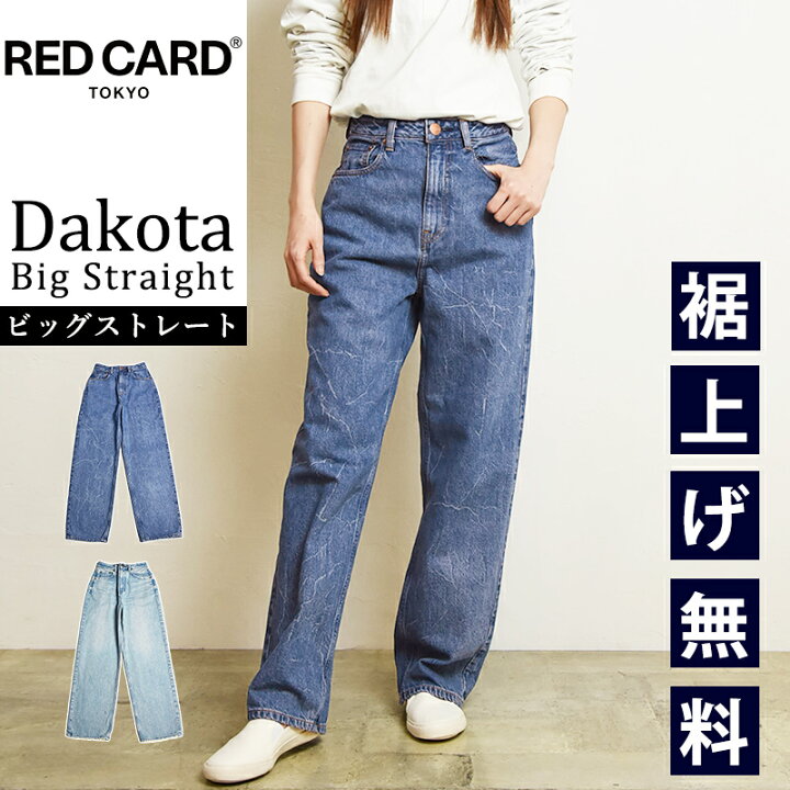 楽天市場】2025春夏新作 レッドカード RED CARD TOKYO ダコタ Dakota 