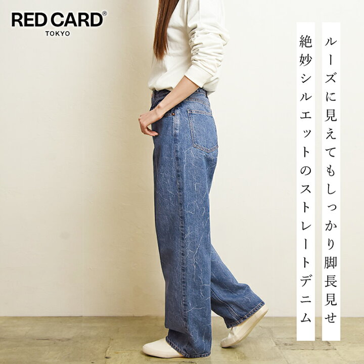 楽天市場】2025春夏新作 レッドカード RED CARD TOKYO ダコタ Dakota  