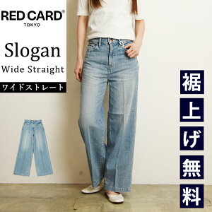 ���b�h�J�[�h RED CARD TOKYO �X���[�K�� Slogan ���C�h�X�g���[�g �f�j���p���c �W�[���Y �W�[�p�� ���[�Y ���C�h ���f�B�[�X ���� �w�l ���{�� REDCARD 98W10701�ygs0�z