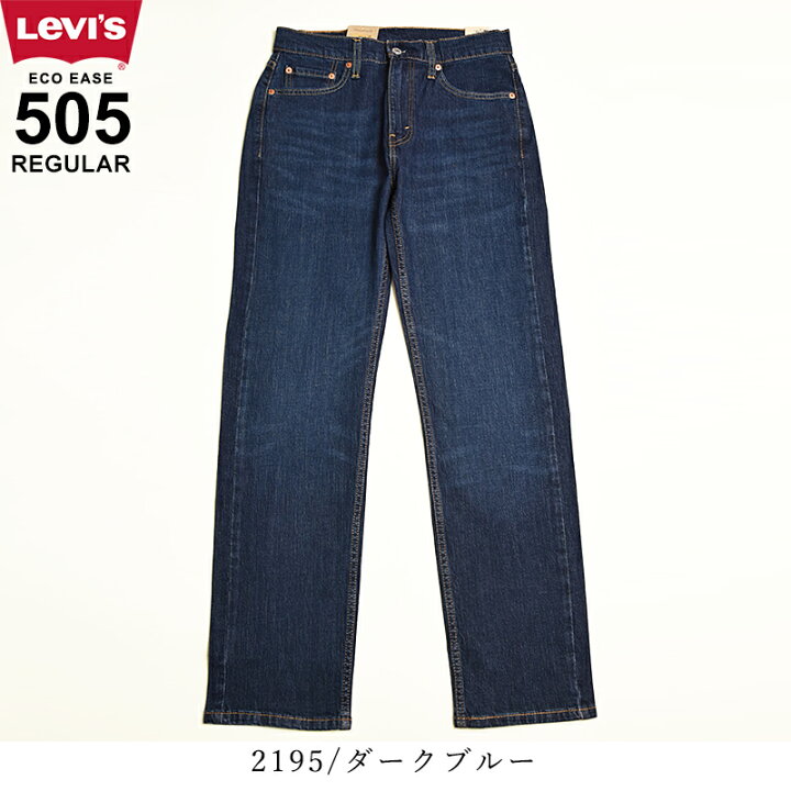 楽天市場】【セール／40%OFF】リーバイス LEVI