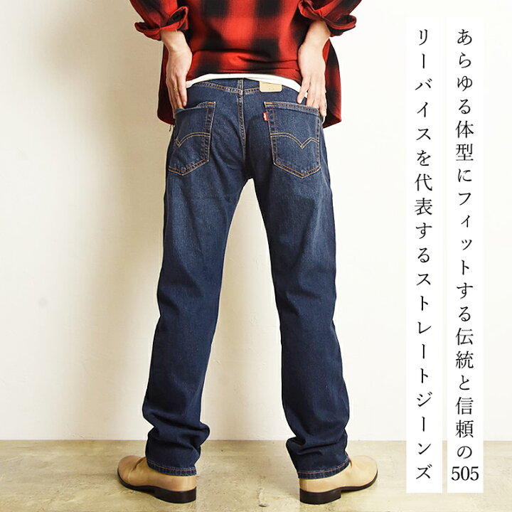 楽天市場】【セール／40%OFF】リーバイス LEVI