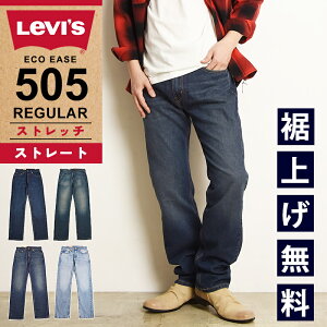 ���[�o�C�X LEVI'S 505 ���M�����[�X�g���[�g �W�[���Y �f�j���p���c �����Y �X�g���b�` �W�[�p�� �傫���T�C�Y 00505-2195/2855/1456 SALE Levis�ygs0�z