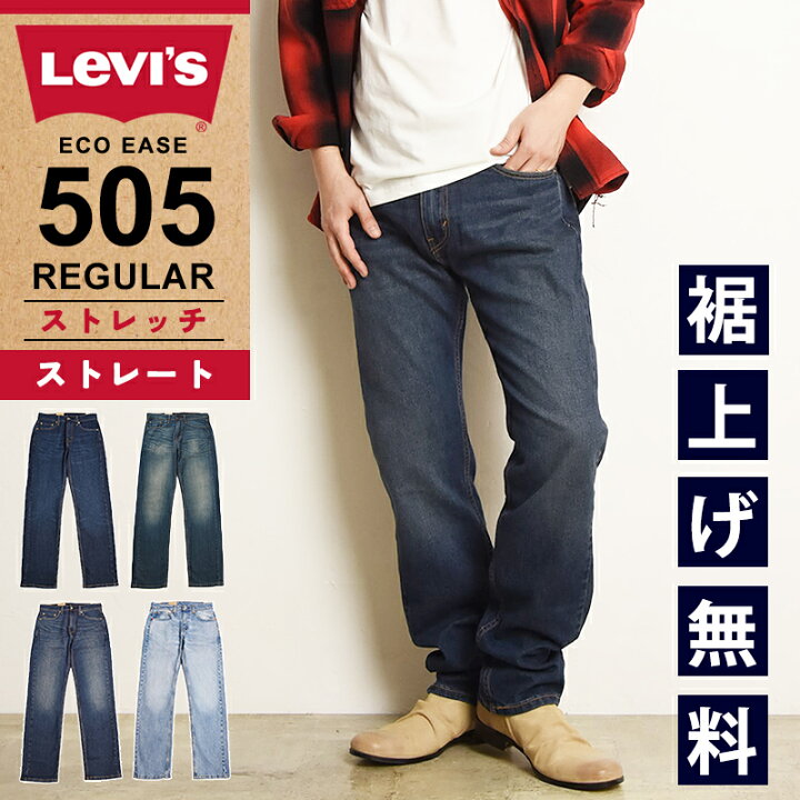 楽天市場】リーバイス LEVI