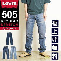 楽天市場】リーバイス セールの通販