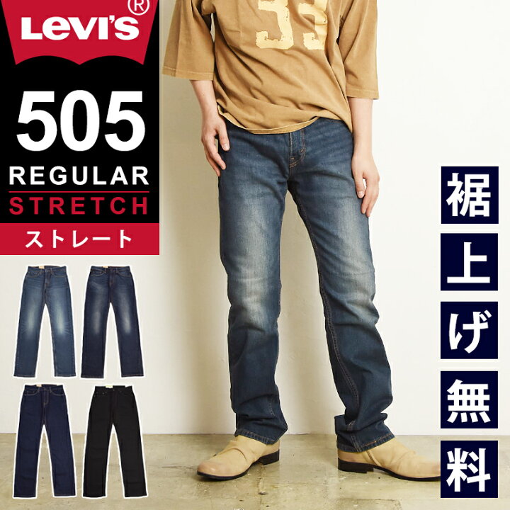 楽天市場】リーバイス Levi