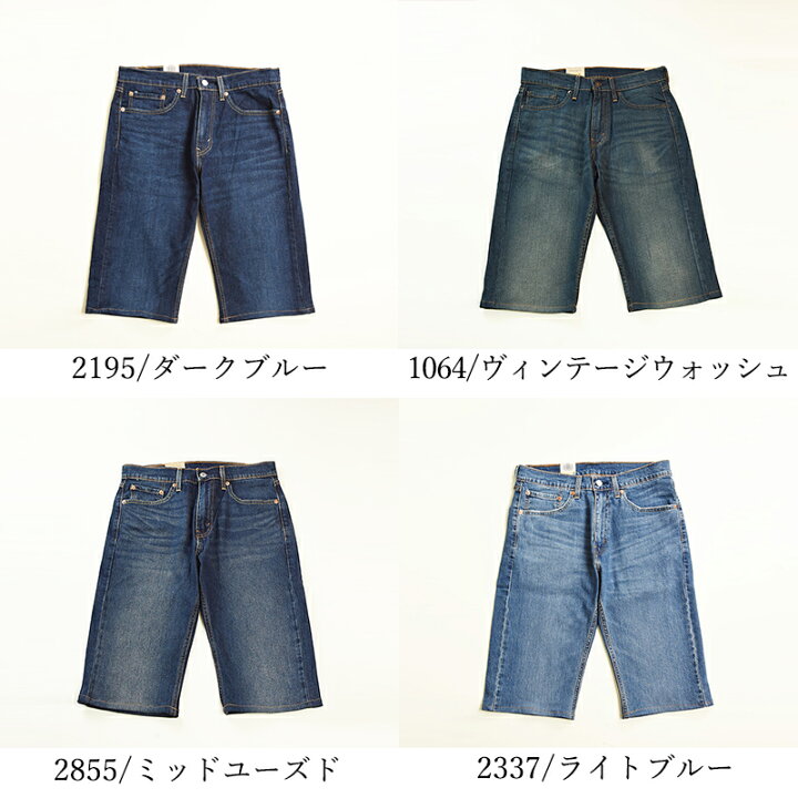 楽天市場】【セール／36%OFF】LEVI