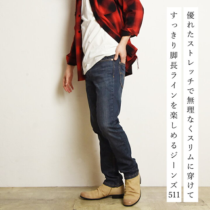 楽天市場】【セール／36%OFF】リーバイス LEVI