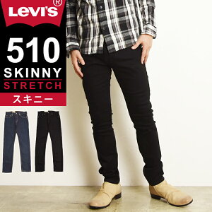 ���グ���� ���[�o�C�X Levis 510 �X�L�j�[�t�B�b�g �W�[���Y �����Y �f�j���p���c �u���b�N ���p���c �X�g���b�` �^�C�g �X���� �ׂ� �X�����f�j�� 12.09�I���X 05510