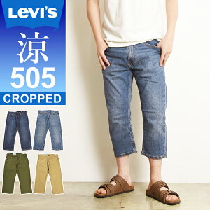 �������W�[���Y ���[�o�C�X Levi's 505 �N�[�� COOL �N���b�v�h �X���� �W�[���Y �����Y �f�j���p���c �W���[�c 7���� �X�g���b�` �X���� LEVIS 28229�ygs10�z