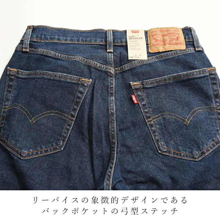楽天市場】【セール／36%OFF】リーバイス LEVI