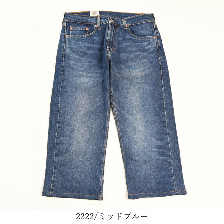 楽天市場】【セール／36%OFF】リーバイス LEVI