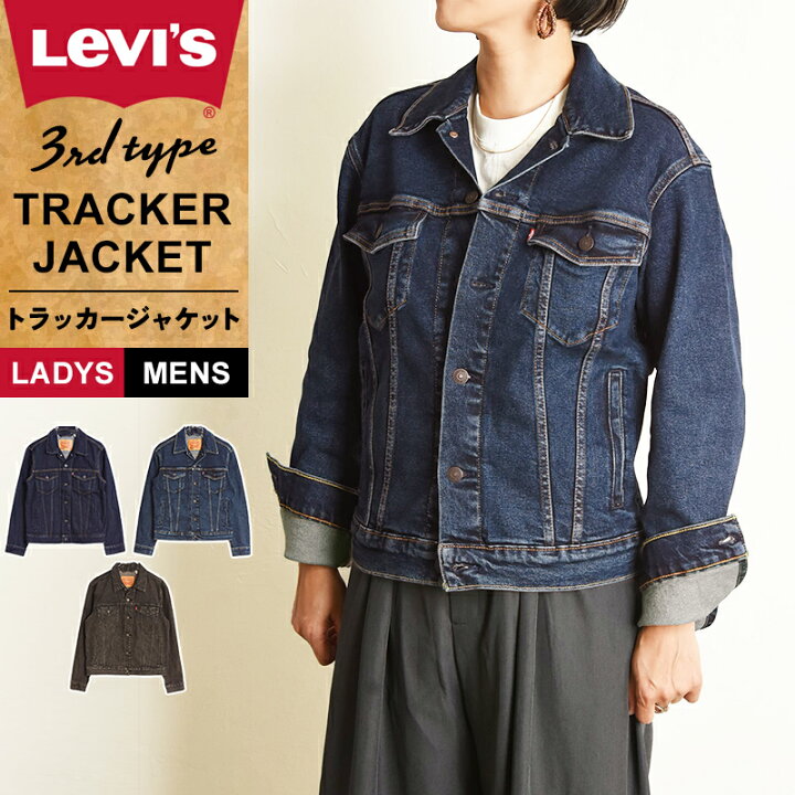 楽天市場】リーバイス Levis Gジャン トラッカージャケット 