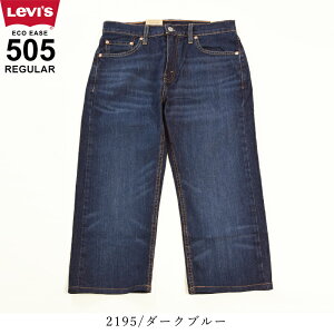 �y�Z�[���^36%OFF�z���[�o�C�X LEVI'S 505 �҉�53cm ���M�����[�X�g���[�g �N���b�v�h �f�j���p���c �W�[���Y �W���[�c �f�j���p���c �����Y �X�g���b�` �W�[�p�� �傫���T�C�Y ������ �����C�N 00