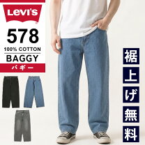 楽天市場】リーバイス ストリートの通販