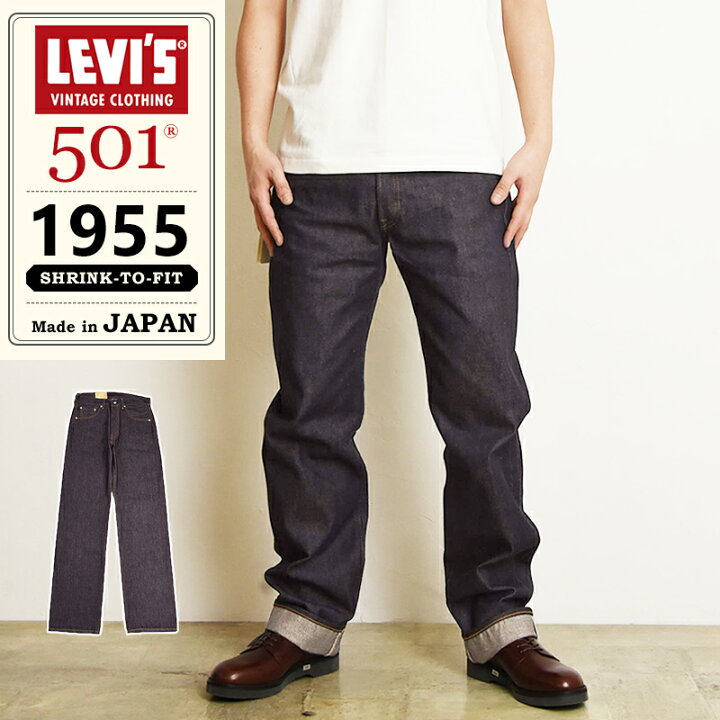 楽天市場】LEVI